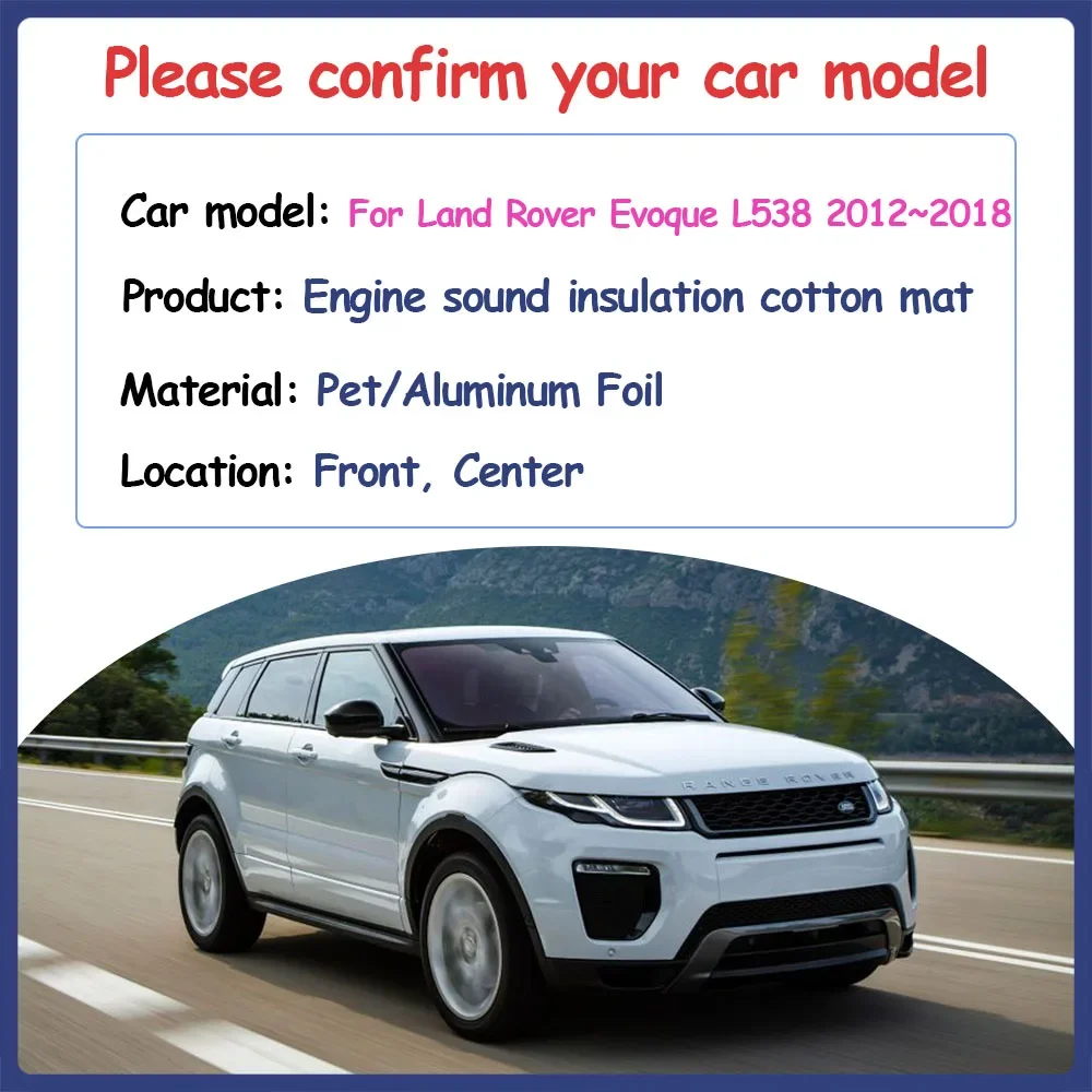 Звуковая колодка для капота двигателя Land Rover Evoque L538 2012 ~ 2018 автомобильная