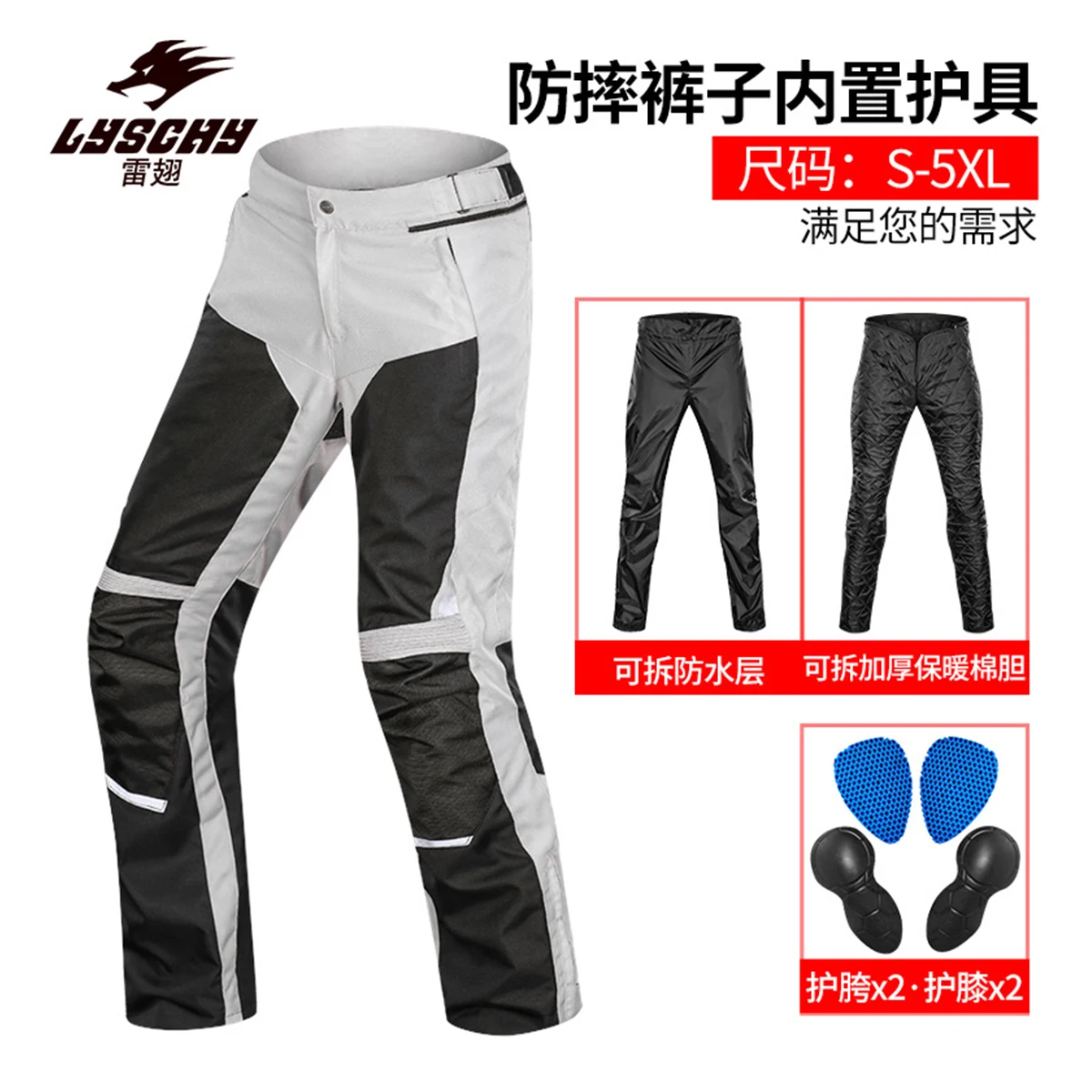 

LYSCHY Motorcycle Pants Riding Trousers Winter Waterproof Cold-proof Moto Touring CE Protective Gear with Removable Liner