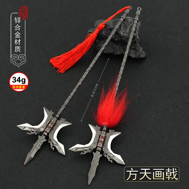 

22cm Sky-Piercing Halberd Wo Long: Fallen Dynasty Lu Bu Game Peripherals Ancient Chinese Generals Metal Weapon Models Crafts Toy