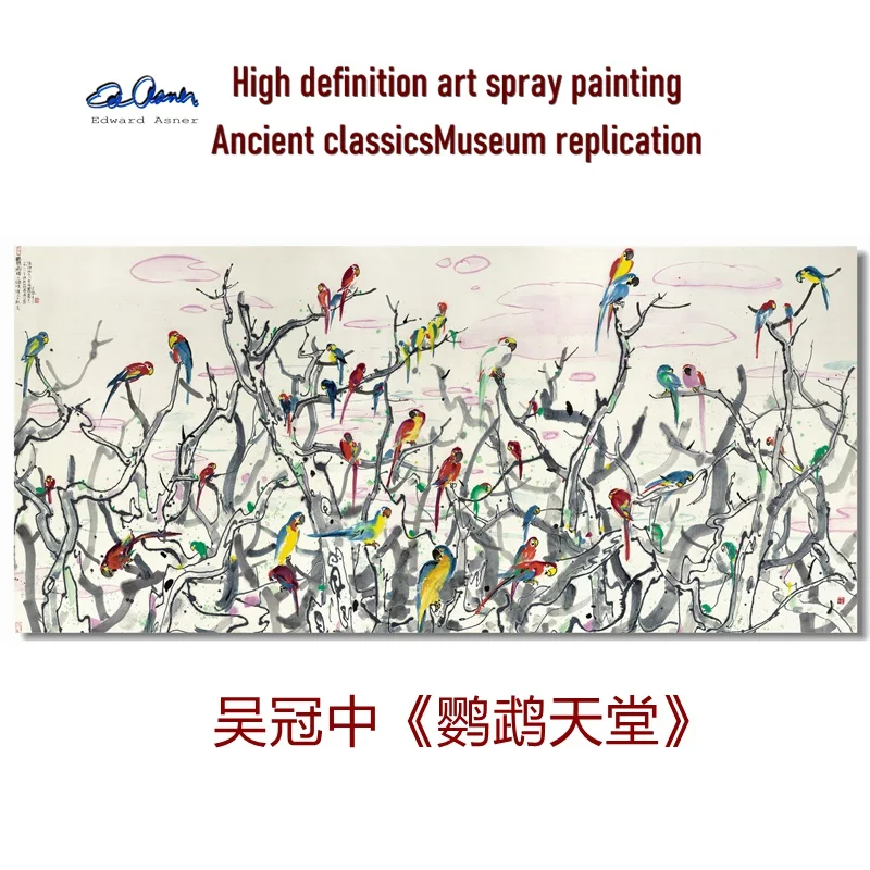 Мастер современного искусства у гунчжун попугай Рай китайская живопись гунби