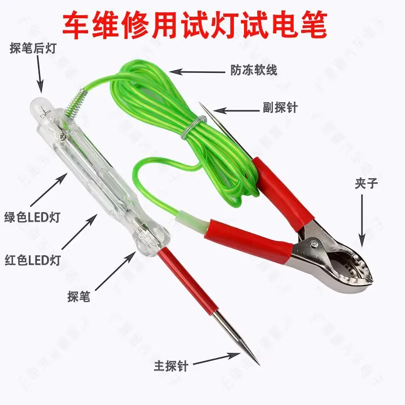 

New Car Circuit Tester Pen Voltage Electrical Auto Automotive Light Probe Pen Detector Diagnostic Test Tools