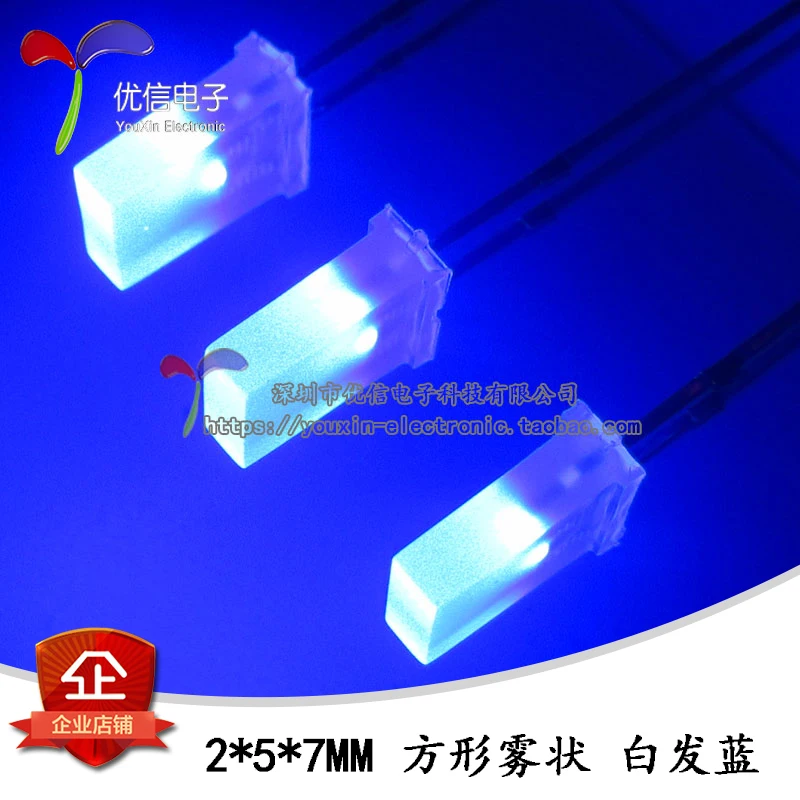 

20 шт., светодиодные лампы 2*5*7 мм