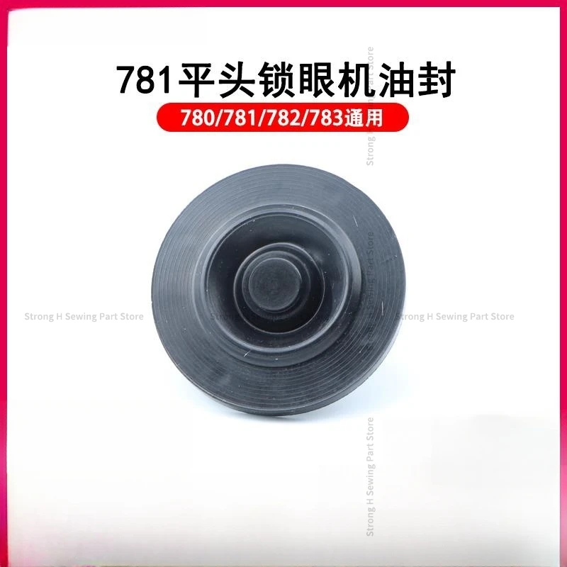 Масляная Втулка с плоской головкой 781 новая масляная втулка 771 760 аксессуары для