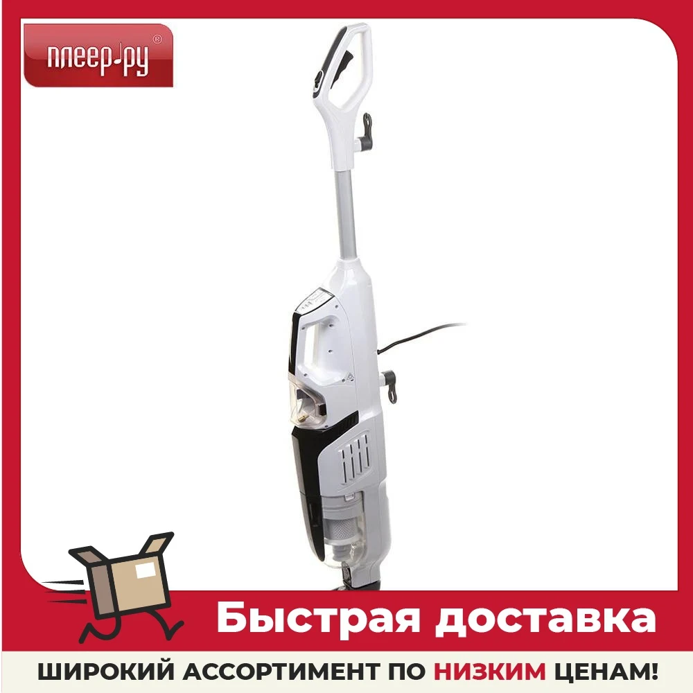 Паровой Пылесос Kitfort Купить
