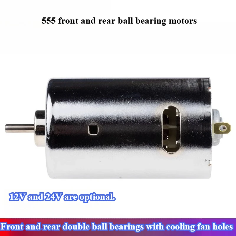 RS555 Передний и задний двигатель с двойным шарикоподшипником, 12 В-24 В, высокая мощность и высокий крутящий момент, электрическая дрель «сделай сам», электрическая мельница