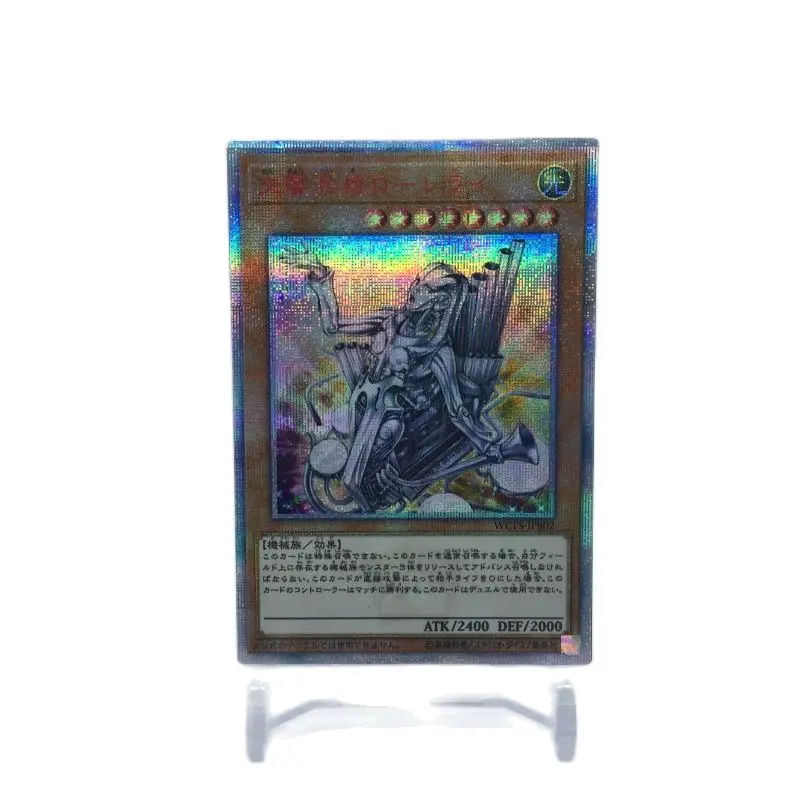 

Призовая карта Yu Gi Oh World съезд 2008, звуковое оружие, Lorelai Face Flash, коллекция «сделай сам», коллекционная игра, анимационная карта