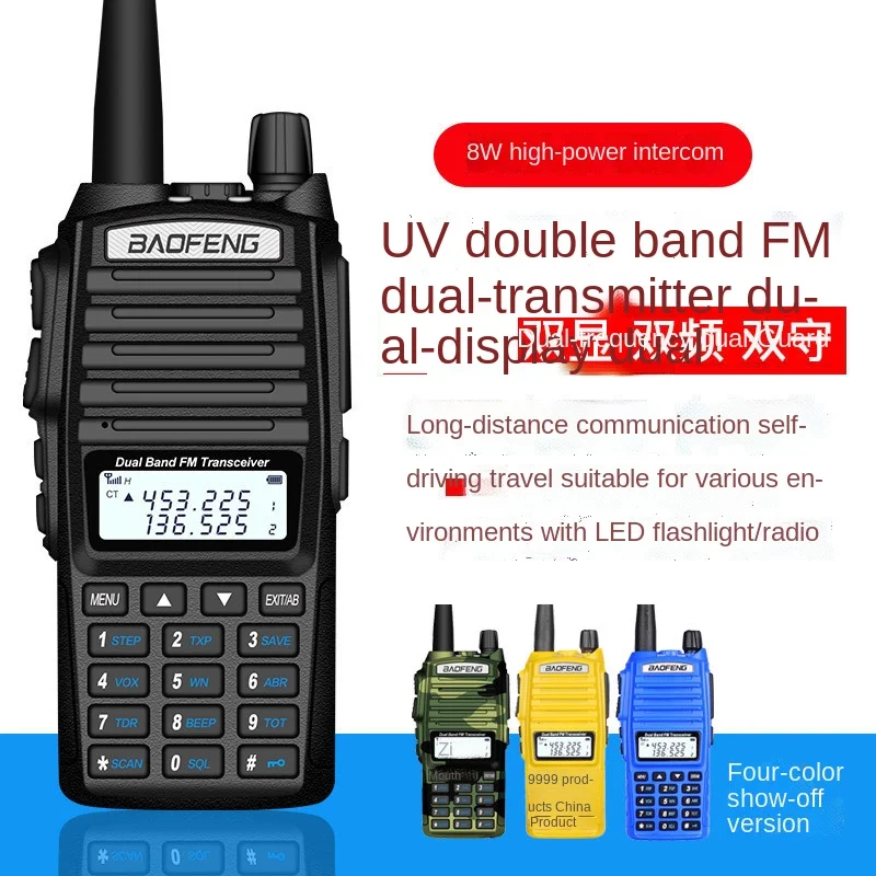 Baofeng BF-UV82 Walkie-talkie Dual-segment Dual-display UV5R Walkie-talkie Civil Flashlight Radio UV82 Handset