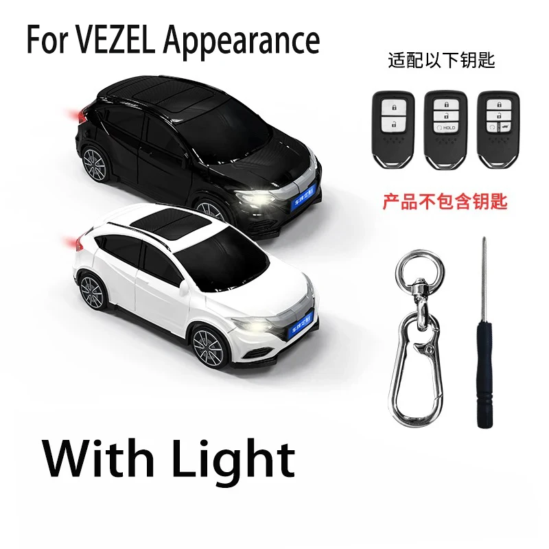 

Модель автомобиля Honda VEZEL для Honda Accord EXL Civic Crv Hrv Pilot Ridgeline, чехол для ключей, держатель для ключей, брелок, аксессуары