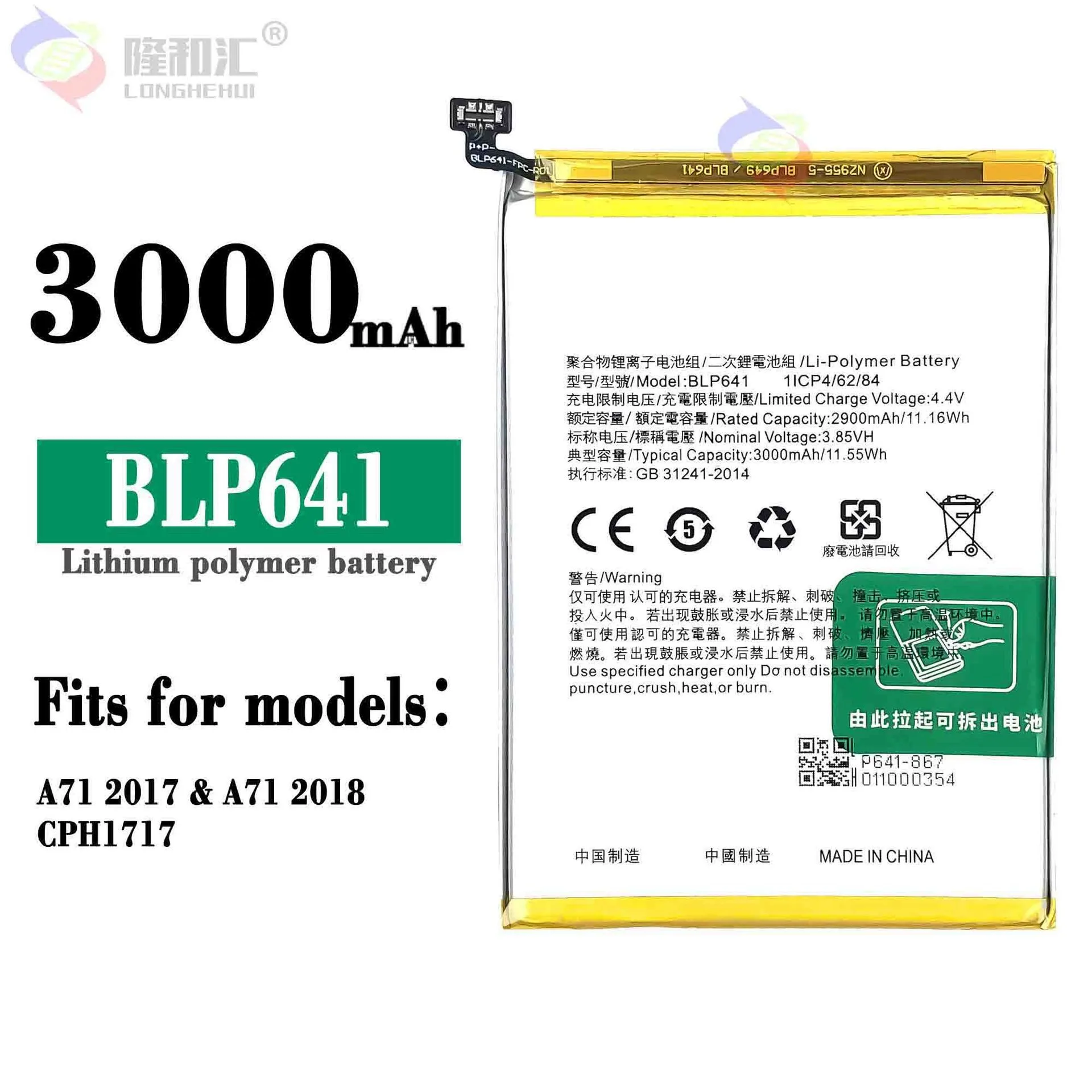 

Compatible For OPPO /A71 2018 Dual sim TD-LTE CPH1717 BLP641 2900mAh Phone Battery Series