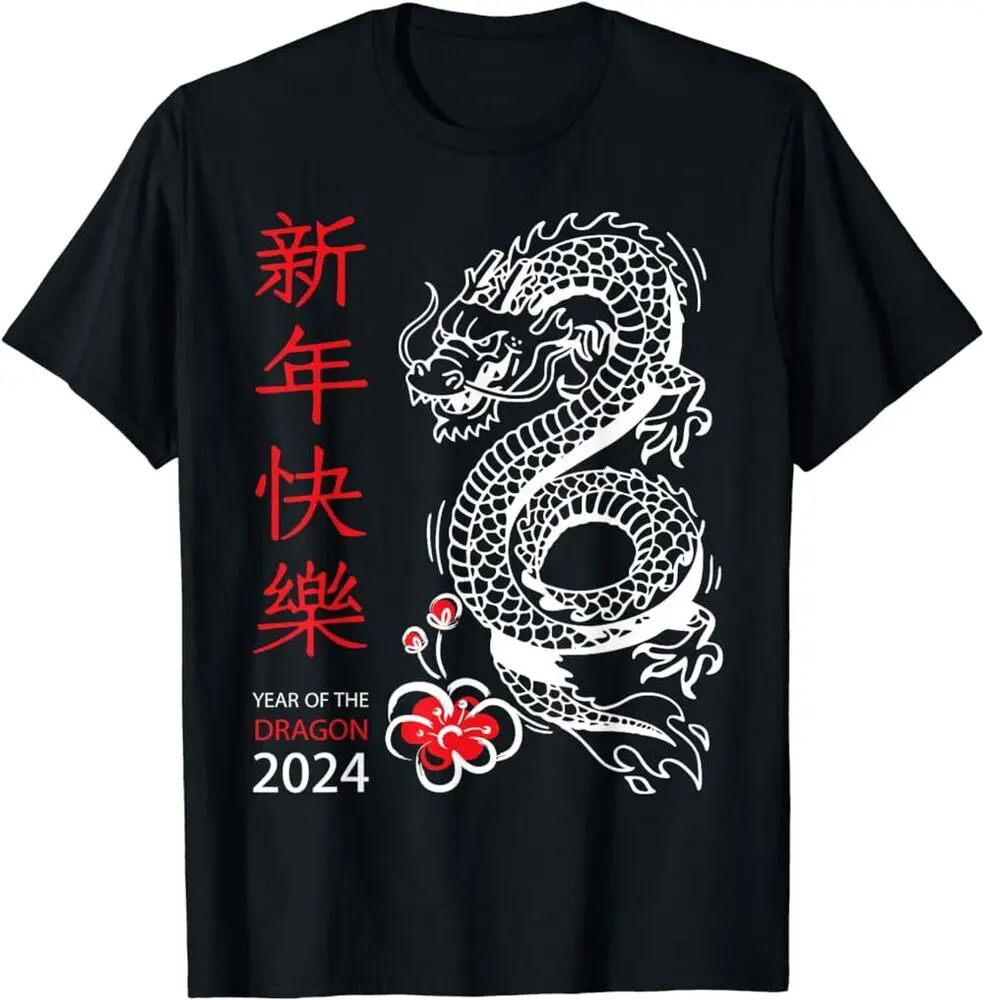 ЛУЧШЕ КУПИТЬ Новый год 2024 года Дракона Гороскоп Подарочная футболка Одежда с