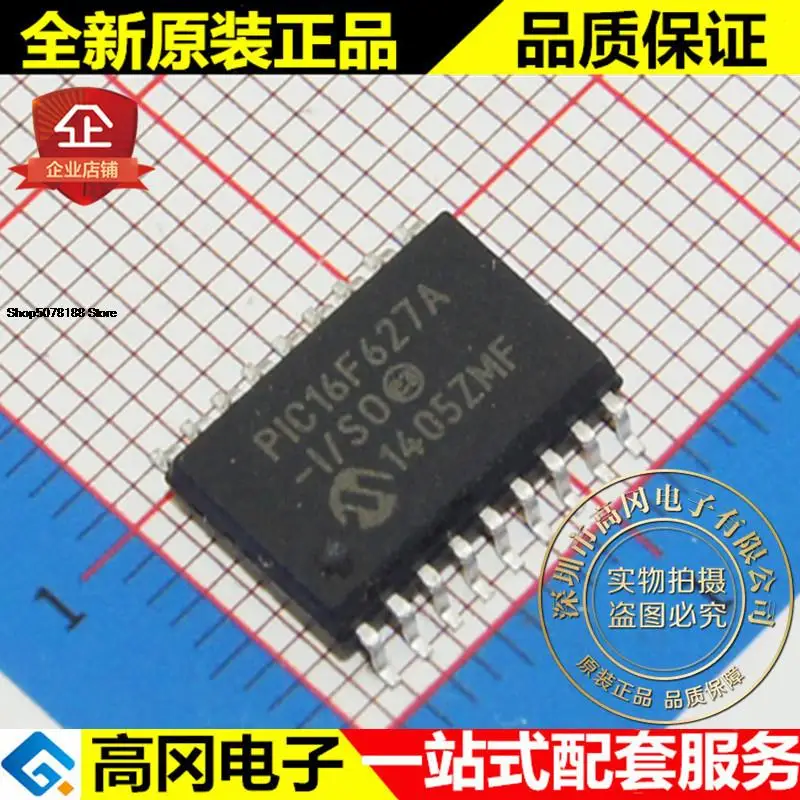 

5 шт. PIC16F627A-I/SO SOP18 микрочип 224B Оперативная память 1.75kB