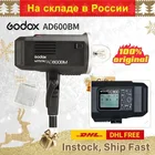 Godox Wistro AD600BM и AD600B Bowens Mount 600W GN87 Внешняя вспышка со встроенной батареей 8700mAh PK AD600pro для прямой трансляции youtube