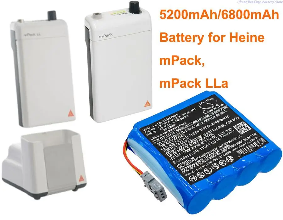 

Аккумулятор OrangeYu 5200 мАч/6800 мАч для Heine mPack, mPack LL