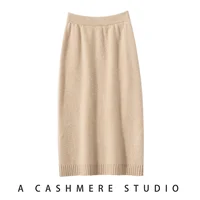 Женская юбка из кашемира SZDYQH