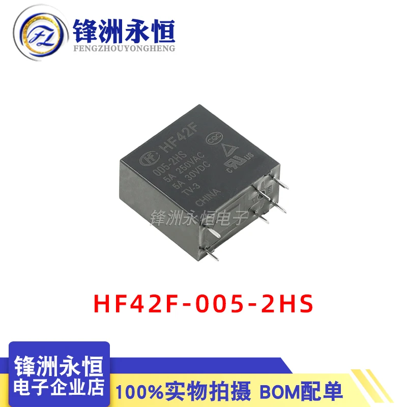 

HF42F-005/012/024-2HS/2х, два набора нормально открытых 6-контактных реле 5A250VAC Hongfa