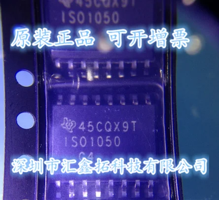 ISO1050DWR ISO1050DW ISO1050 СОП16