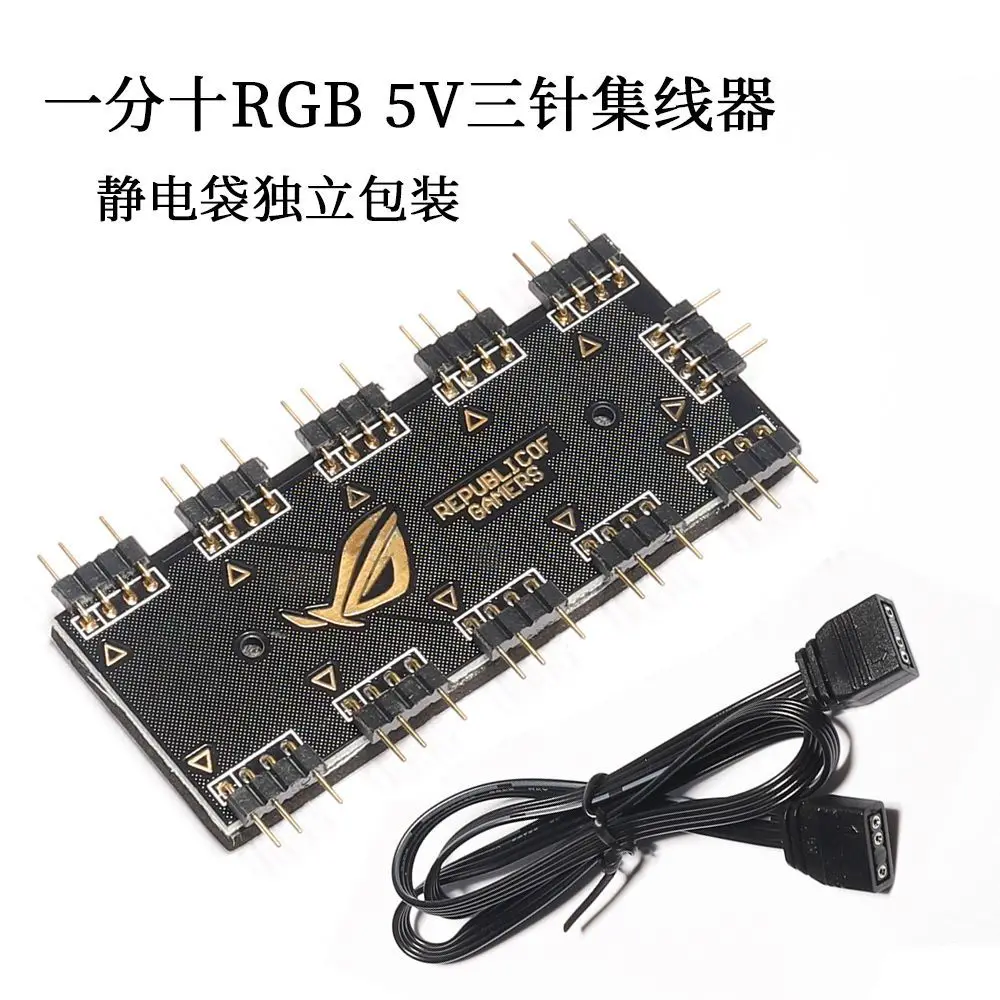 Разветвитель-концентратор для матери с RGB-подсветкой, 12 В/4 контакта, 5 В/3 контакта