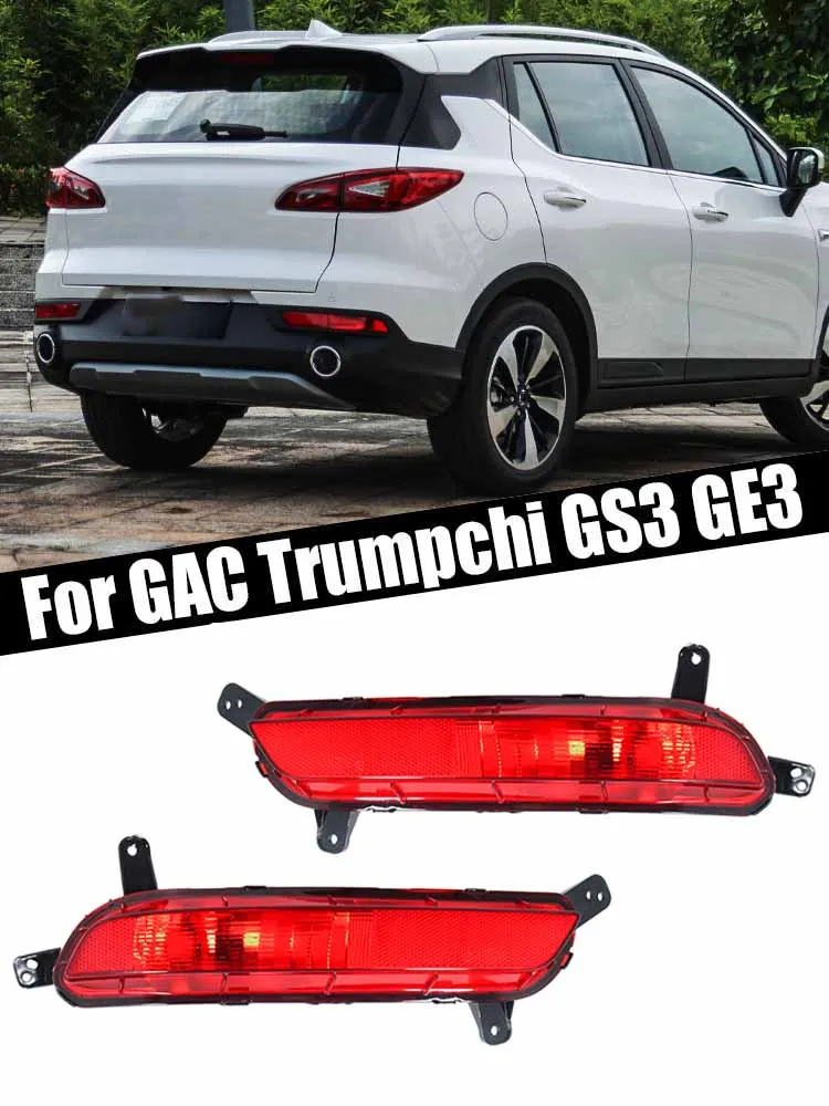Rear Bumper Fog Light Tail Lamp Reflector Light Stop Lamp Brake Lamp Light For GAC Trumpchi GS3 GE3 Car Accessories
