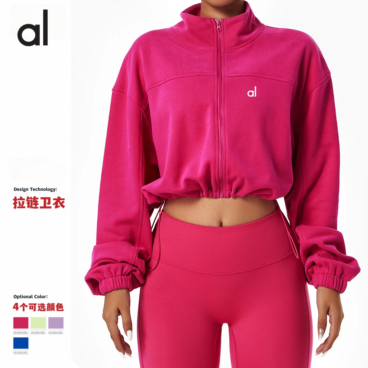 

AL Yoga Loose Fit Long Sleeve Casual Sports Overcoat Versatile Top Outdoor Running Cycling Training Zipper Coat Sweater Women