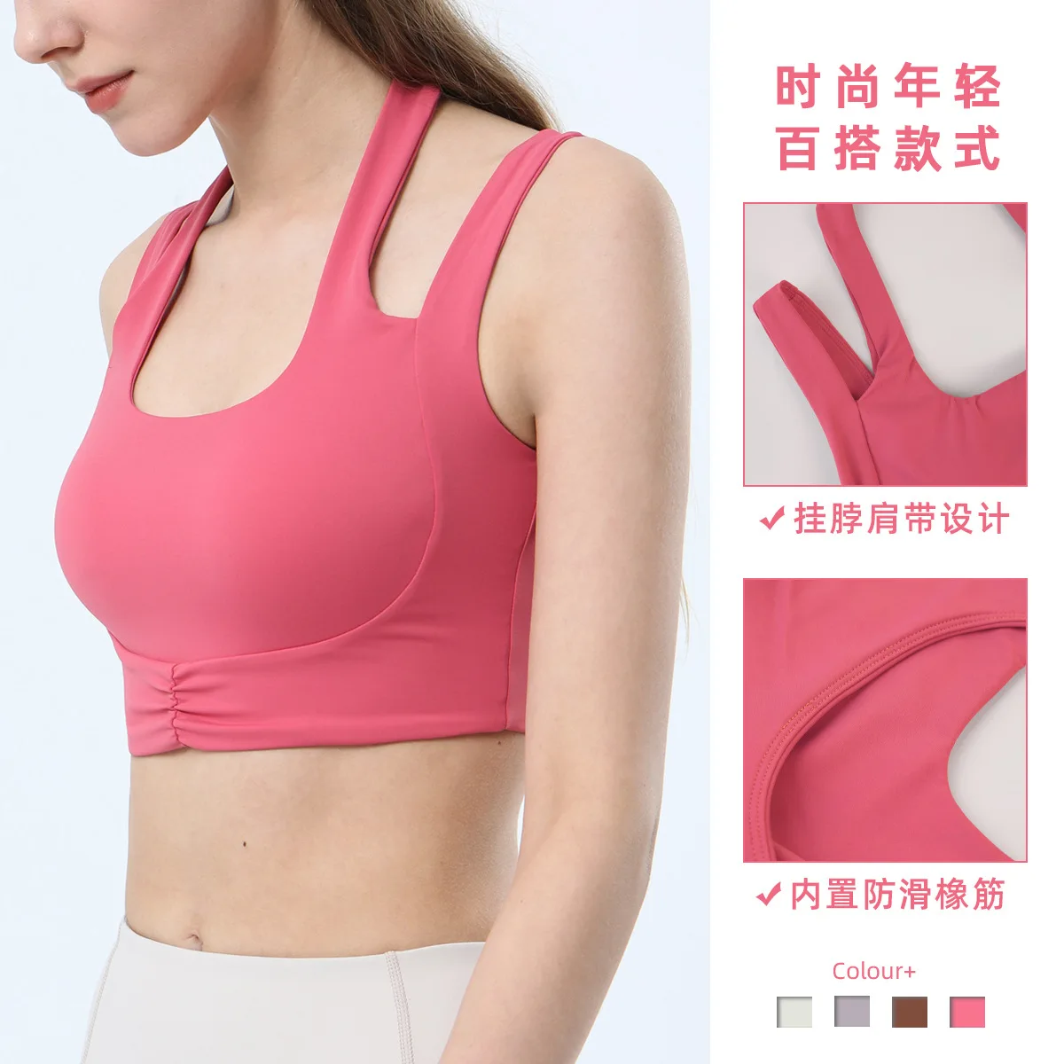 

New Yoga Sports Bra Summer Shoulder Strap Hanging Neck Yoga Tank Top Shockproof Running Fitness Bra