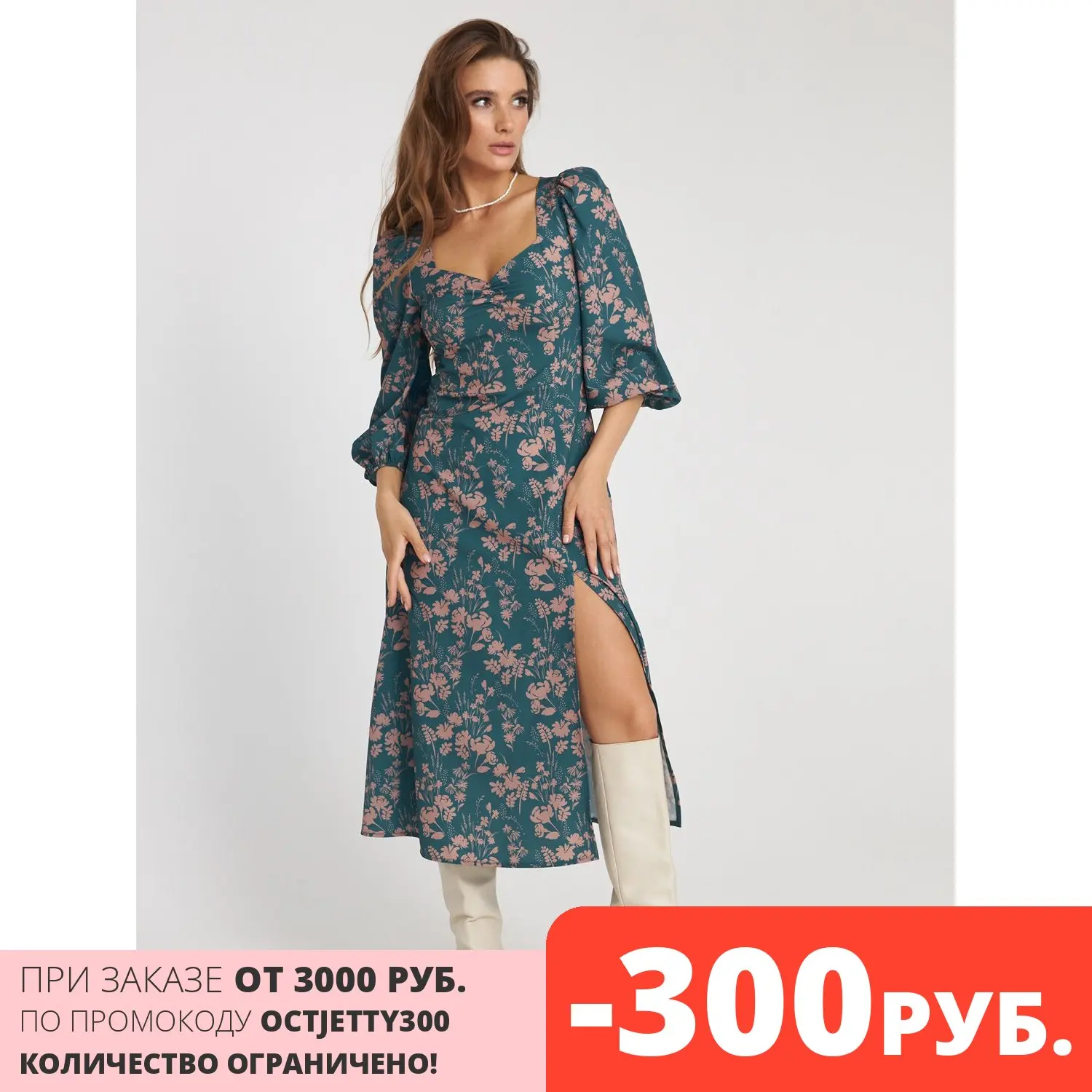 Платье женское Jetty (302-4) с разрезом