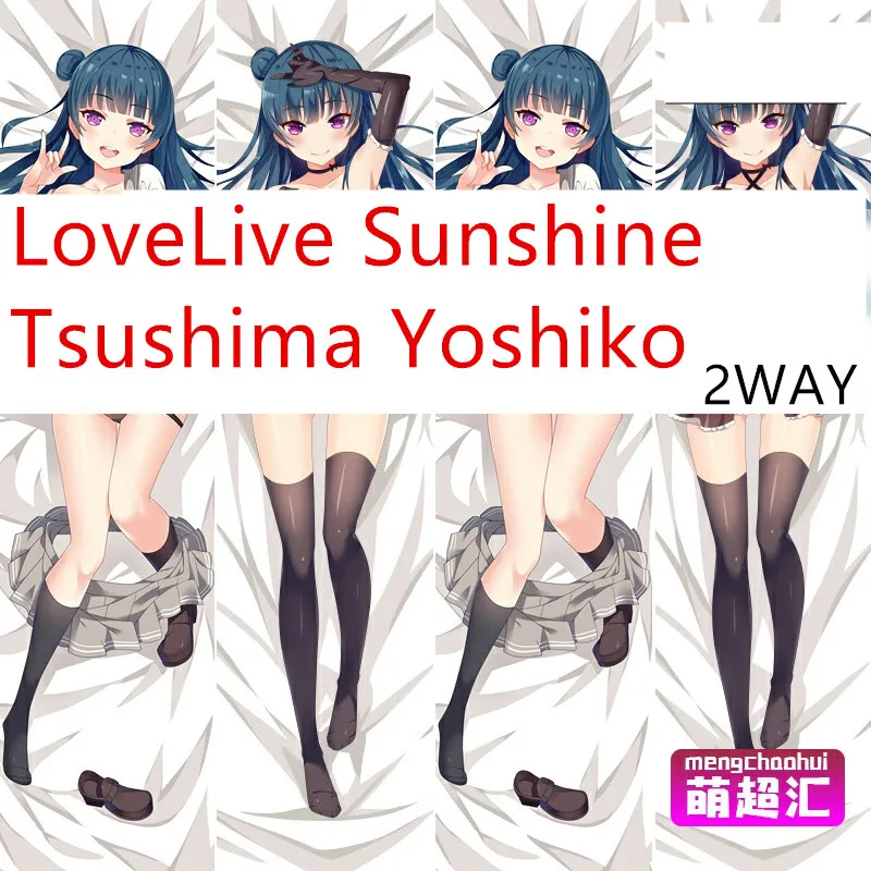 

Anime LoveLive Sunshine Tsushima Yoshiko Cosplay Dakimakura 2WAY Hugging Body Pillow Case Otaku Pillow Cushion Cover