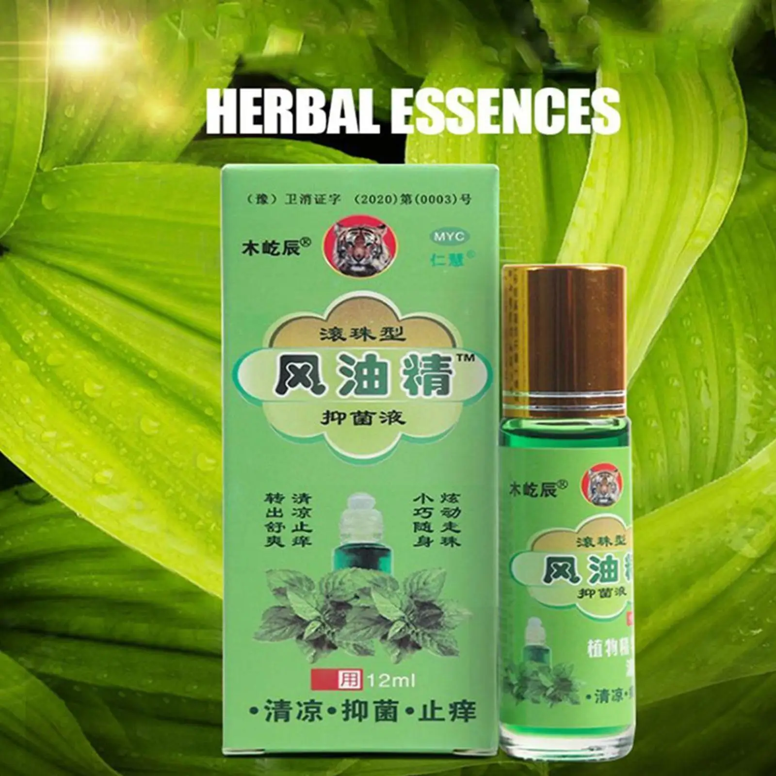 

Освежающий маслоотталкивающий комаров Fengyoujing против головной боли в желудке лечение крутым зудом бальзам для охлаждения D2e3