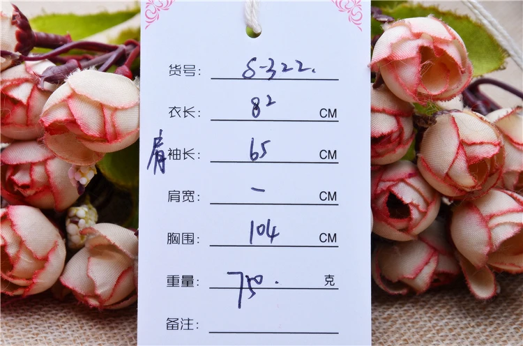 Женская осенне-зимняя одежда с розами кашемировый вязаный кардиган из волосатой