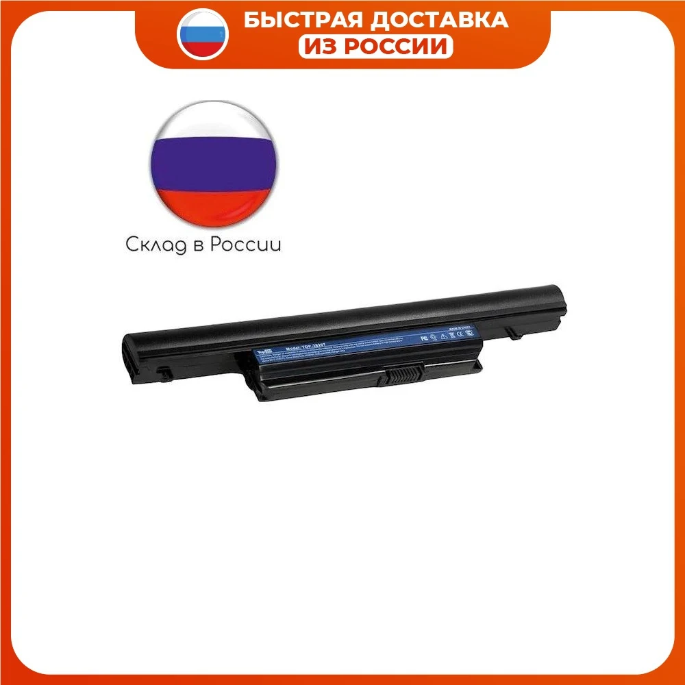 AS01B41, AS10B31 Аккумулятор для ноутбука Acer Aspire 3820, 4820, 5820, 7745 серии 11,1 В 4400 мАч 49 Втч