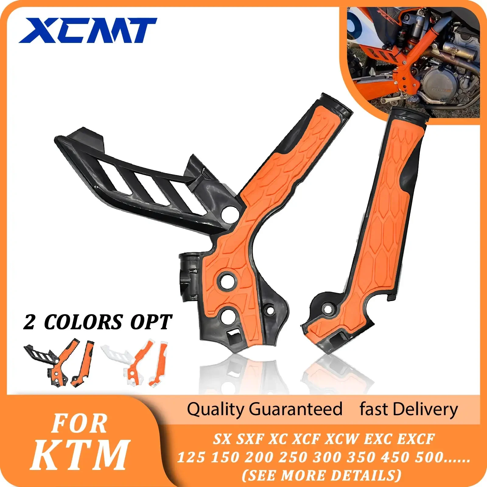 Защита рамы мотоцикла защита для мотокросса X-Grip Защитная крышка KTM XCW XCFW SX SXF EXC EXCF