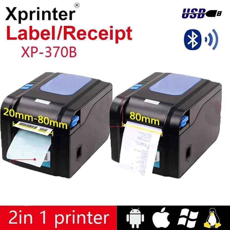 

Принтер Xprinter XP-370B/235B, термочековая этикетка, принтер 2 в 1, USB Bluetooth, принтер для печати наклеек, принтер для печати штрих-кодов, принтер 58/80 мм, Pos-принтер