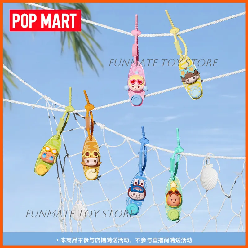 Фото НОВИНКА Оригинальный POP MART POP Bean: Декоративная подвеска-застежка из серии «Островной Отпуск» (Blind Box) – украшение для сумок, багажа, коллекционный подарок №2