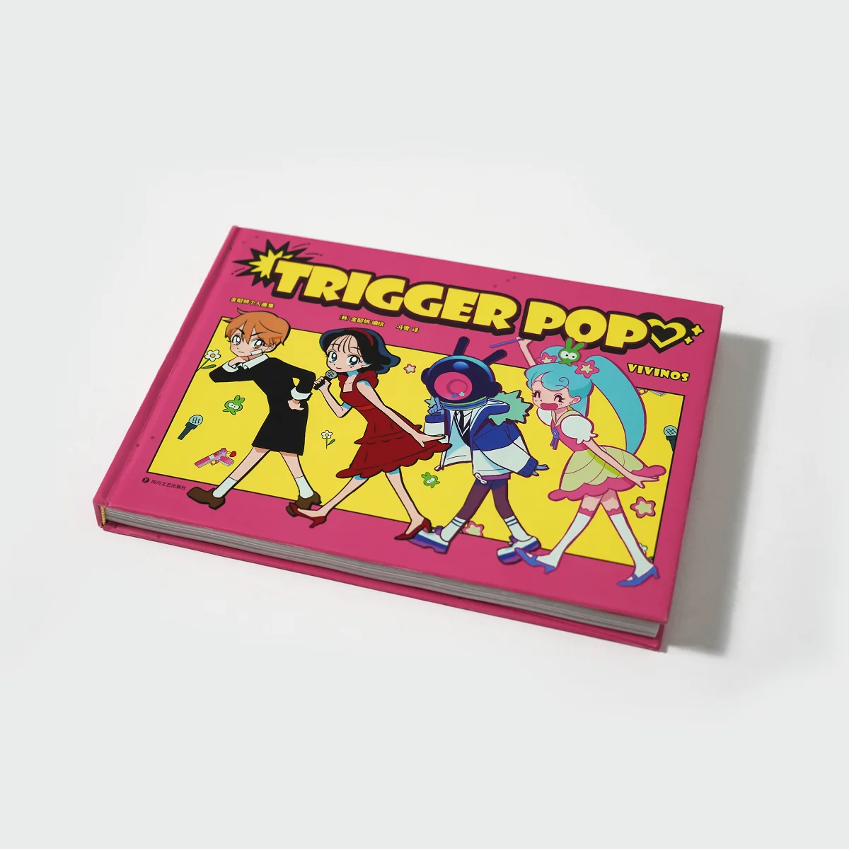 Фото Волшебный аниматор VIVINOS, личная коллекция, художественная книга TRIGGER POP №2