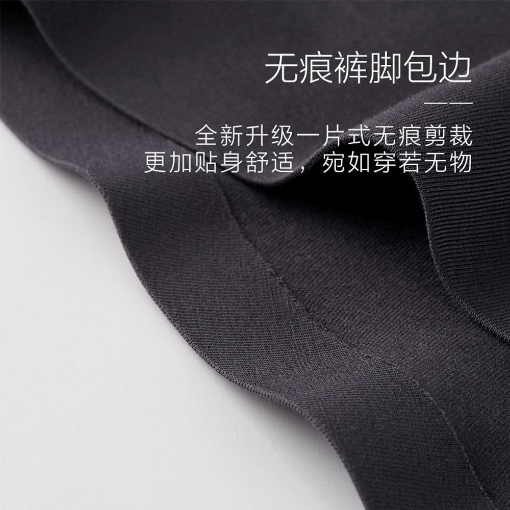 Modal non-trace bacteriostatic breathable soft sports pants are not edge men's underwear