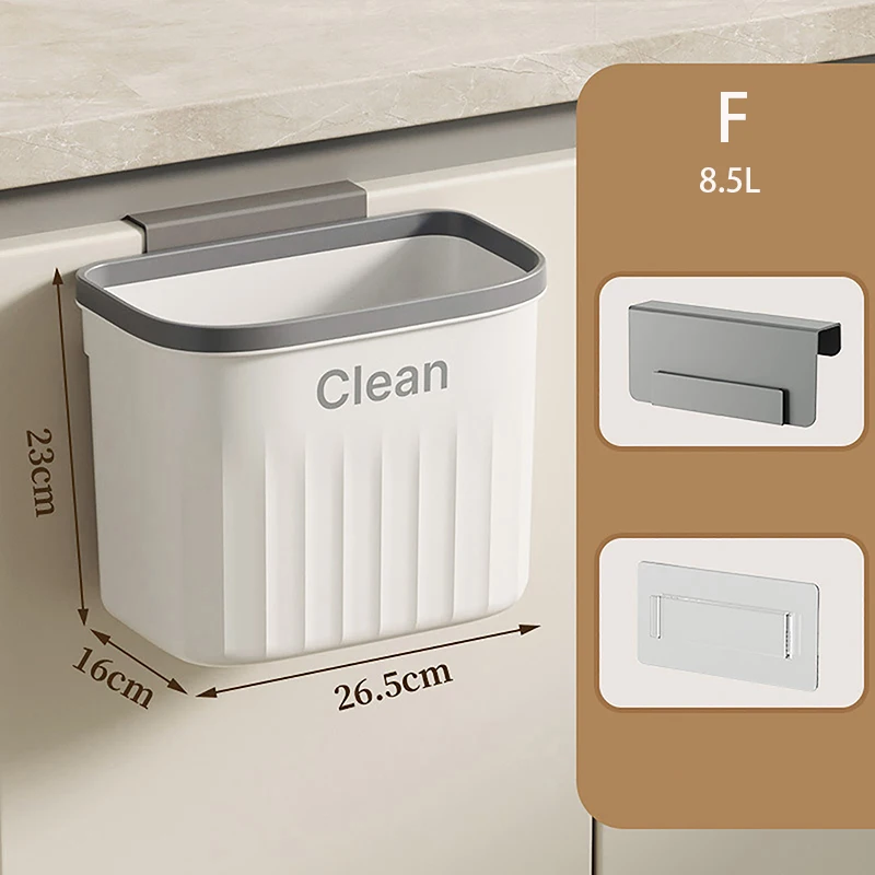 

Подвесной мусорный бак WHPHous 8.5/12 л