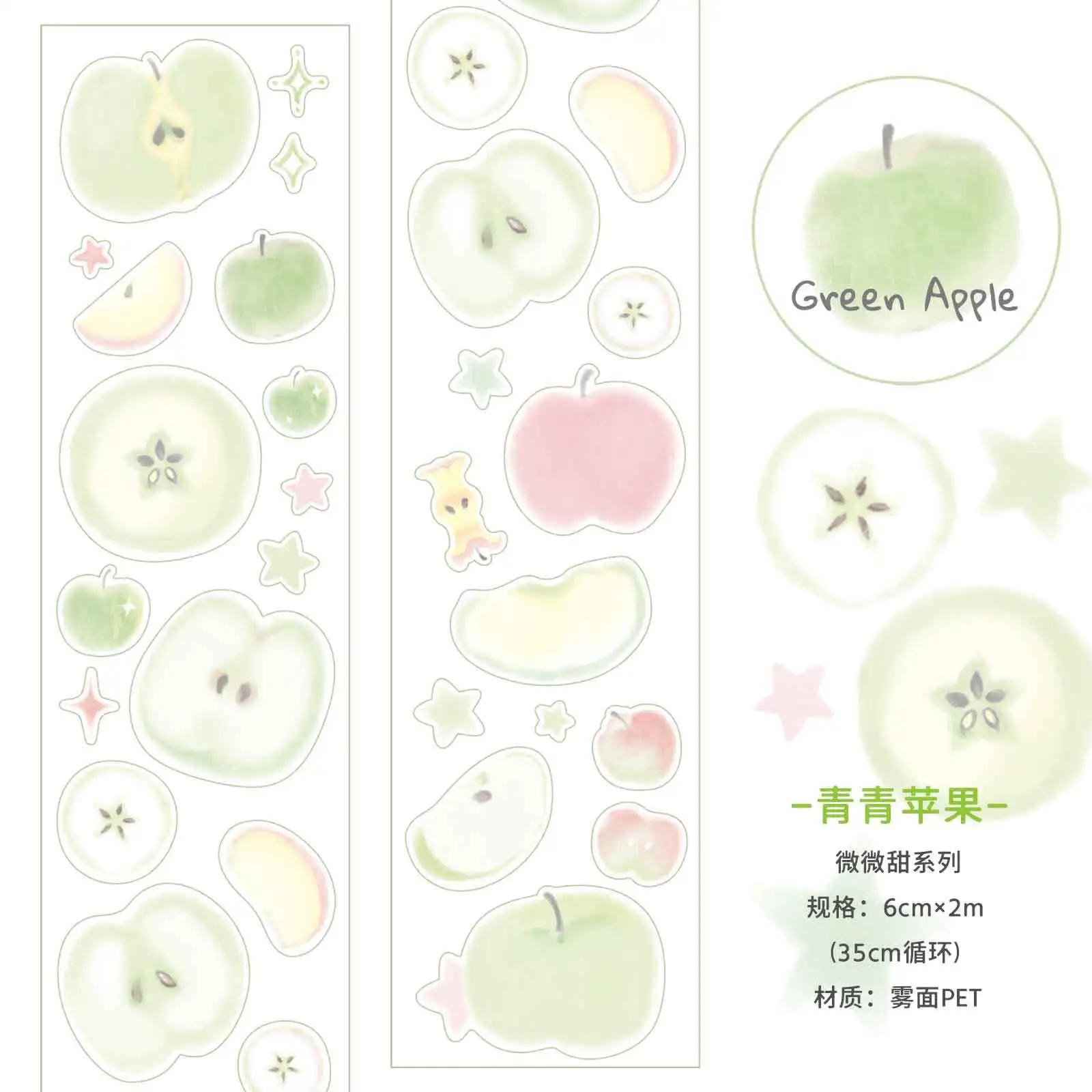 

Декоративные клейкие ленты Alideco W-JD-4045