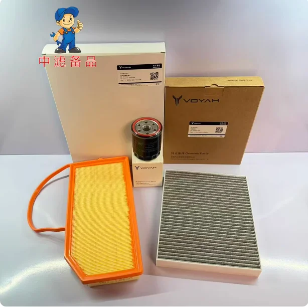 

Оригинальный воздушный фильтр, салонный фильтр, масляный фильтр для Dongfeng Lantu Free Voyah Free 2024 2025, автомобильный стиль