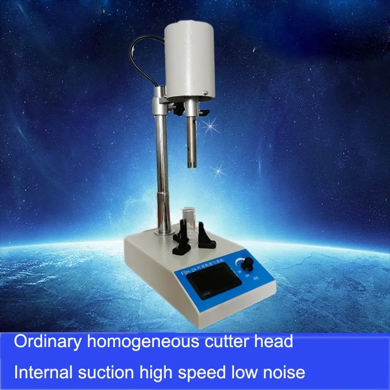 FSH-2A Регулируемый высокоскоростной гомогенизатор с цифровым дисплеем