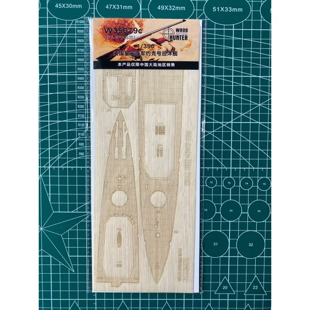 Деревянная колода Hunter W35079 1/350 HMS YORK для TRUMPETER 05351