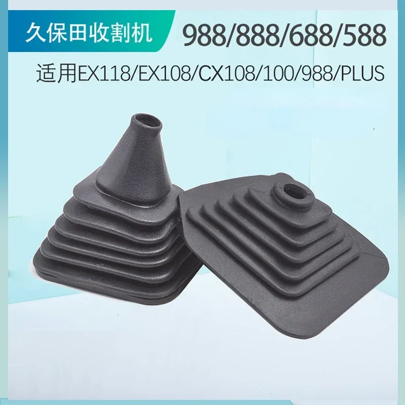 5T051-31220 5H492Handle Резиновый рукав Kubota 108 688 758 588 488 аксессуары для сборщиков 988