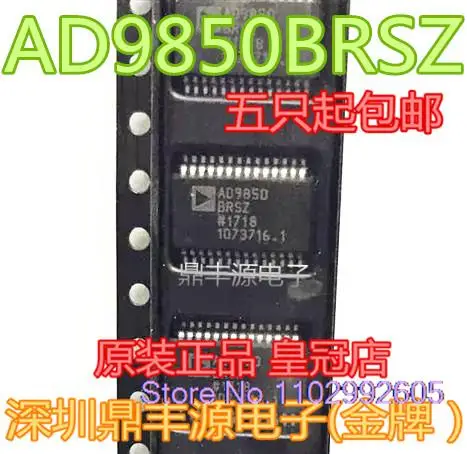 

AD9850BRSZ SSOP28 DDSIC