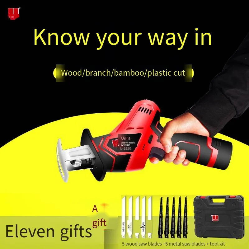 Бытовая сабельная пила электрическая перезаряжаемая фотопила наружная ручная