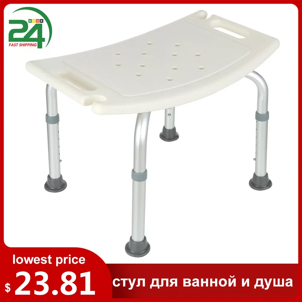 

Non-slip Shower Stool 6 Gears Height Adjustable Seat Bath Portable Retractable Bath Shower Chair forThe Elderly Bathroom Product