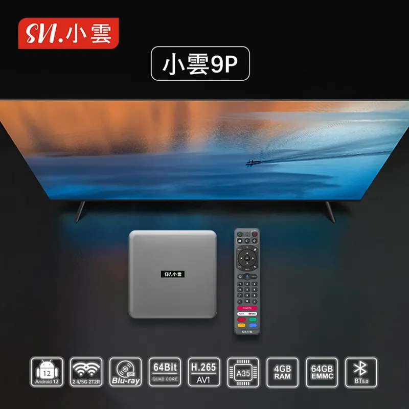 [Подлинная] SVICLOUD 9P Android TV Box 2024 xiaoyun 4 ГБ 64 горячая в США Канада Великобритания