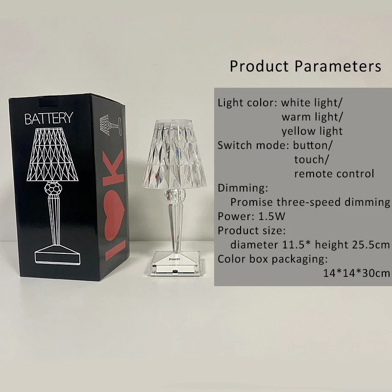 Рисунок 6 - Алмазная Настольная лампа с сенсорным