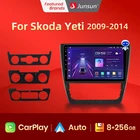 Junsun V1 8 + 128G Android 10 для SKODA Yeti 2009-2014 Автомобильный радиоприемник Мультимедийный видеоплеер Навигация GPS 2 din Бесплатный Android Auto