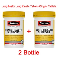 2 bottle 180 pills lung health lung kinetic tablets qingfei tablets vitamin lung protection herbal maintenance smoking anti smog