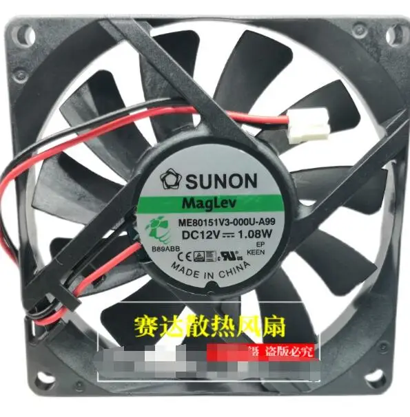 

SUNON ME80151V3-000U-A99 DC 12V 1,08 W 80x80x15mm 2-проводной Вентилятор охлаждения сервера