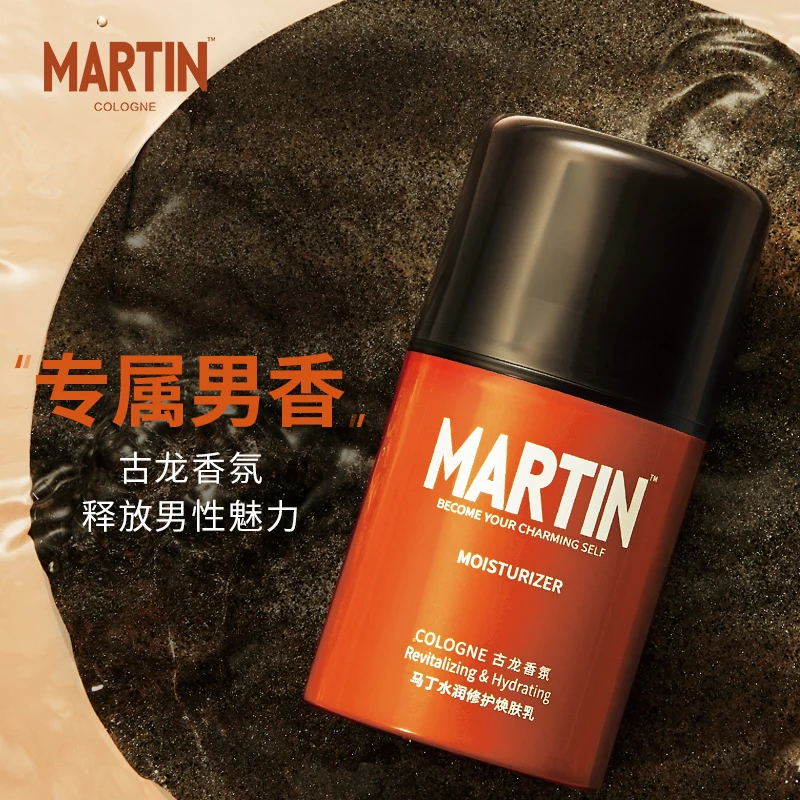 

Martin Men's Cream Moisturizing Cream in Autumn and Winter Moisturizing Lotion Cream for Men's Face Oil Control Face Cream