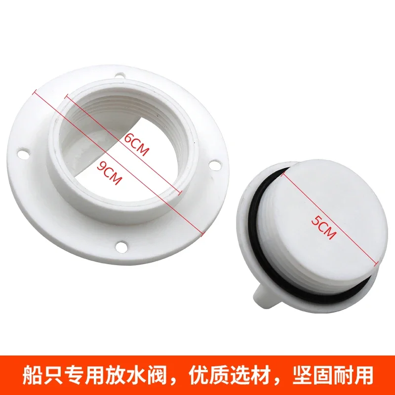Морской боковой слив дренаж яхты сторона скоростного катера розетка кабины